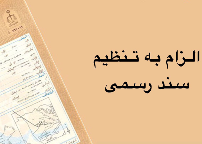 وکیل کیفری تهران وکیل کیفری جردن