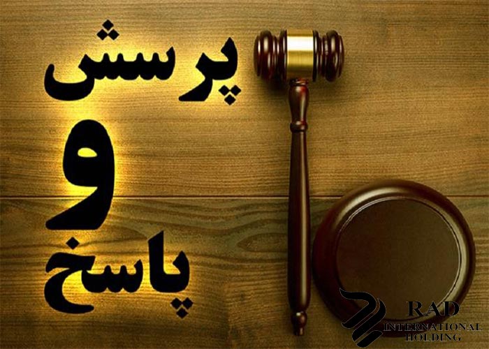 سوال از وکیل آنلاین رایگان سوال از وکیل کیفری