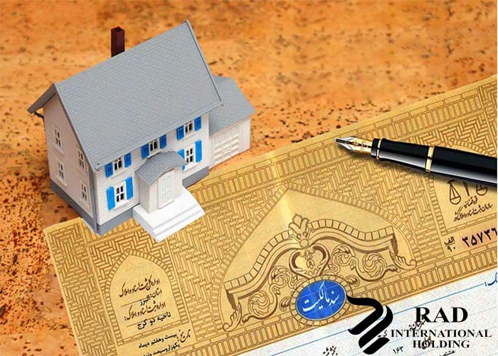 مشاوره برای سند ملک مشاوره سند ملک