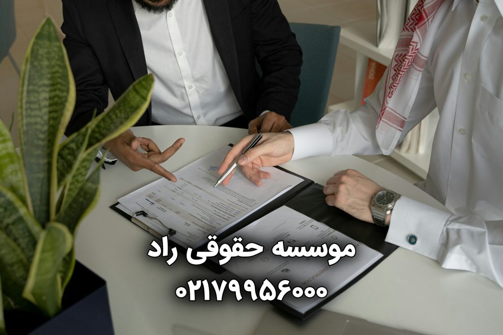 مفقود شدن مبایعه نامه