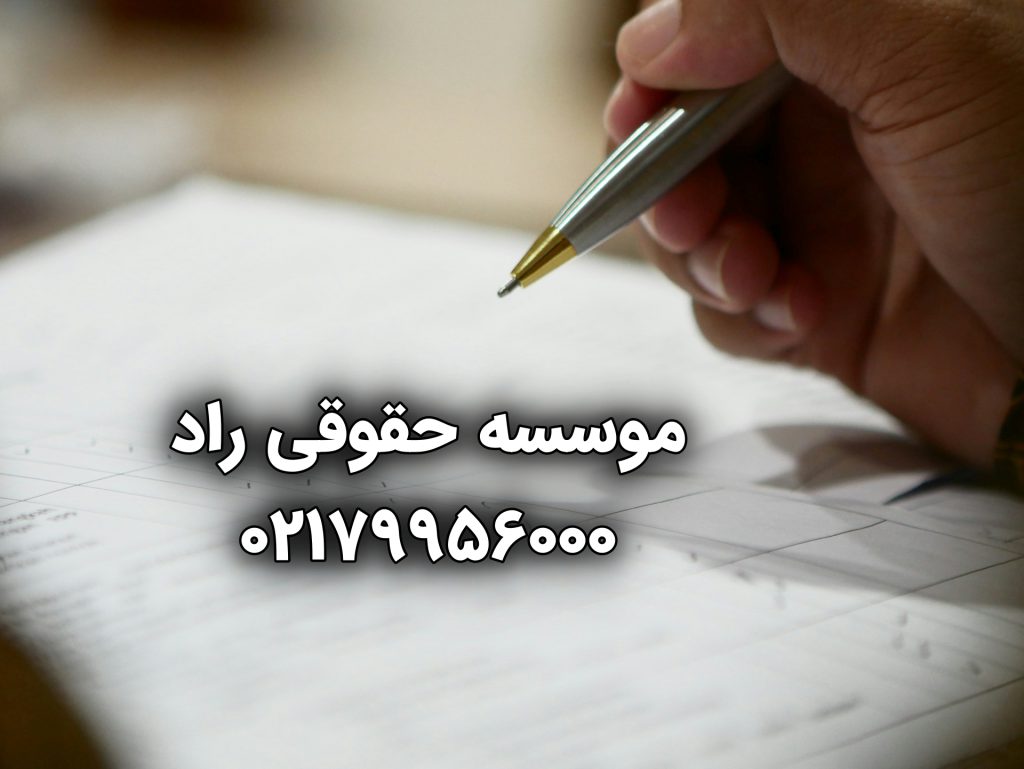 انواع مبایعه نامه