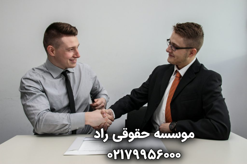 مبایعه نامه چیست؟